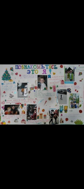 photo_2022-11-21_12-46-14 гр 4-6.jpg