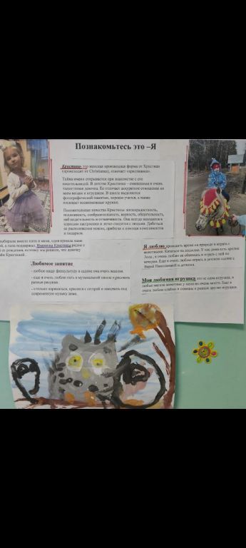 photo_2022-11-21_12-46-13 гр 4-3.jpg