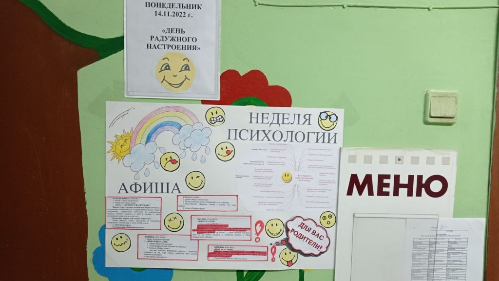 Изображение WhatsApp 2022-11-21 в 15.jpg