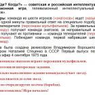 СУТЬ ИГРЫ.jpg